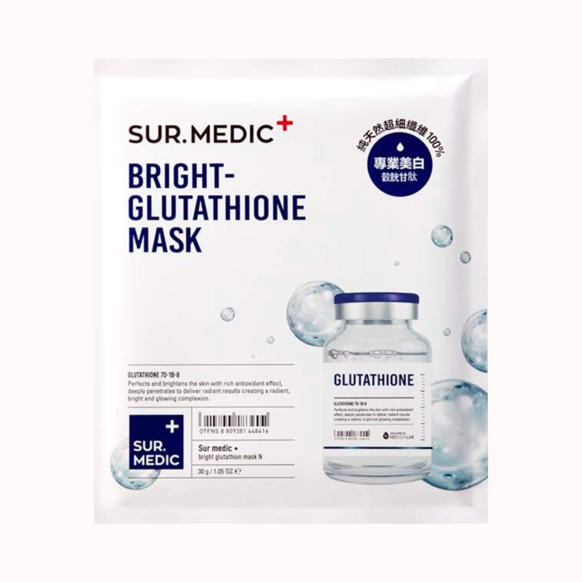 SUR.MEDIC+ BRIGHT GLUTATHIONE MASK